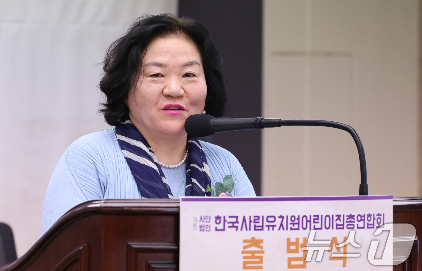 (서울=뉴스1) 김명섭 기자 = 전호숙 가칭(사)한국사립유치원어린이집총연합회(한사총) 총대표가 28일 서울 중구 프레스센터에서 열린 출범식에서 인사말을 하고 있다.  2025.4. …