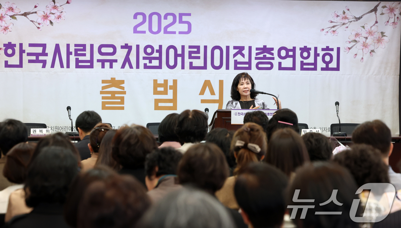 (서울=뉴스1) 김명섭 기자 = 김애순 전 한유총 제11대 이사장이 28일 서울 중구 프레스센터에서 열린 가칭(사)한국사립유치원어린이집총연합회(한사총) 출범식에서 축사를 하고 있다 …