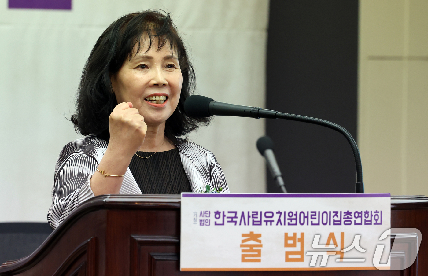 (서울=뉴스1) 김명섭 기자 = 김애순 전 한유총 제11대 이사장이 28일 서울 중구 프레스센터에서 열린 가칭(사)한국사립유치원어린이집총연합회(한사총) 출범식에서 축사를 하고 있다 …