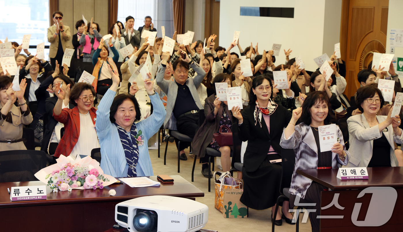 (서울=뉴스1) 김명섭 기자 = 전호숙 가칭(사)한국사립유치원어린이집총연합회(한사총) 총대표와 지역대표 등이 28일 서울 중구 프레스센터에서 열린 출범식에서 환호하고 있다.  20 …