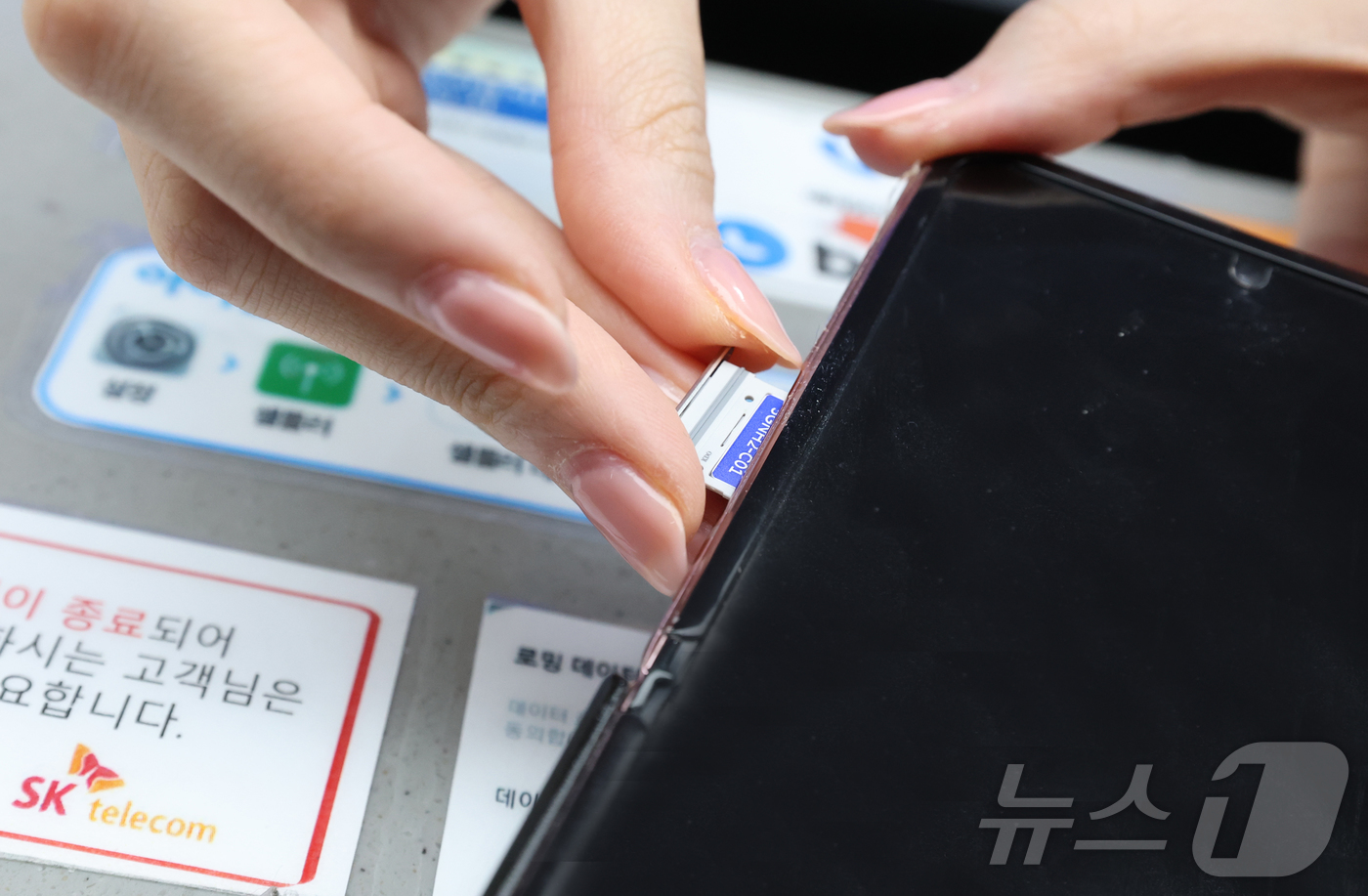 (인천공항=뉴스1) 권현진 기자 = 28일 오전 인천공항 제2터미널 SKT매장에서 해킹 공격으로 가입자 유심 정보가 탈취된 SK텔레콤 고객이 유심을 교체하고 있다.전국 T월드 매장 …