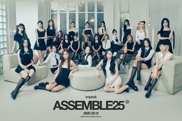 트리플에스, 다시 뭉친 24인 완전체…'깨어' 콘셉트 컷 공개