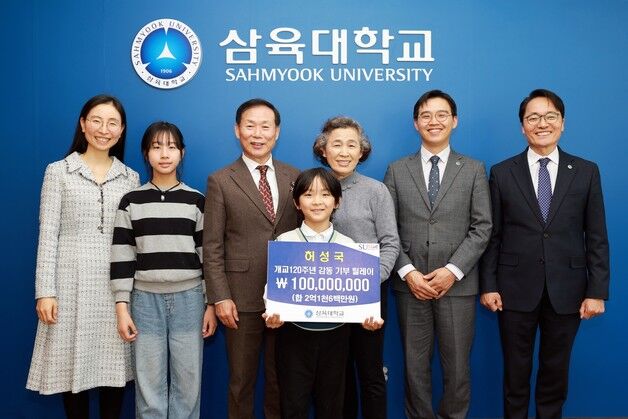 허성국 글로발코리아 회장, 삼육대에 발전기금 1억원 기부