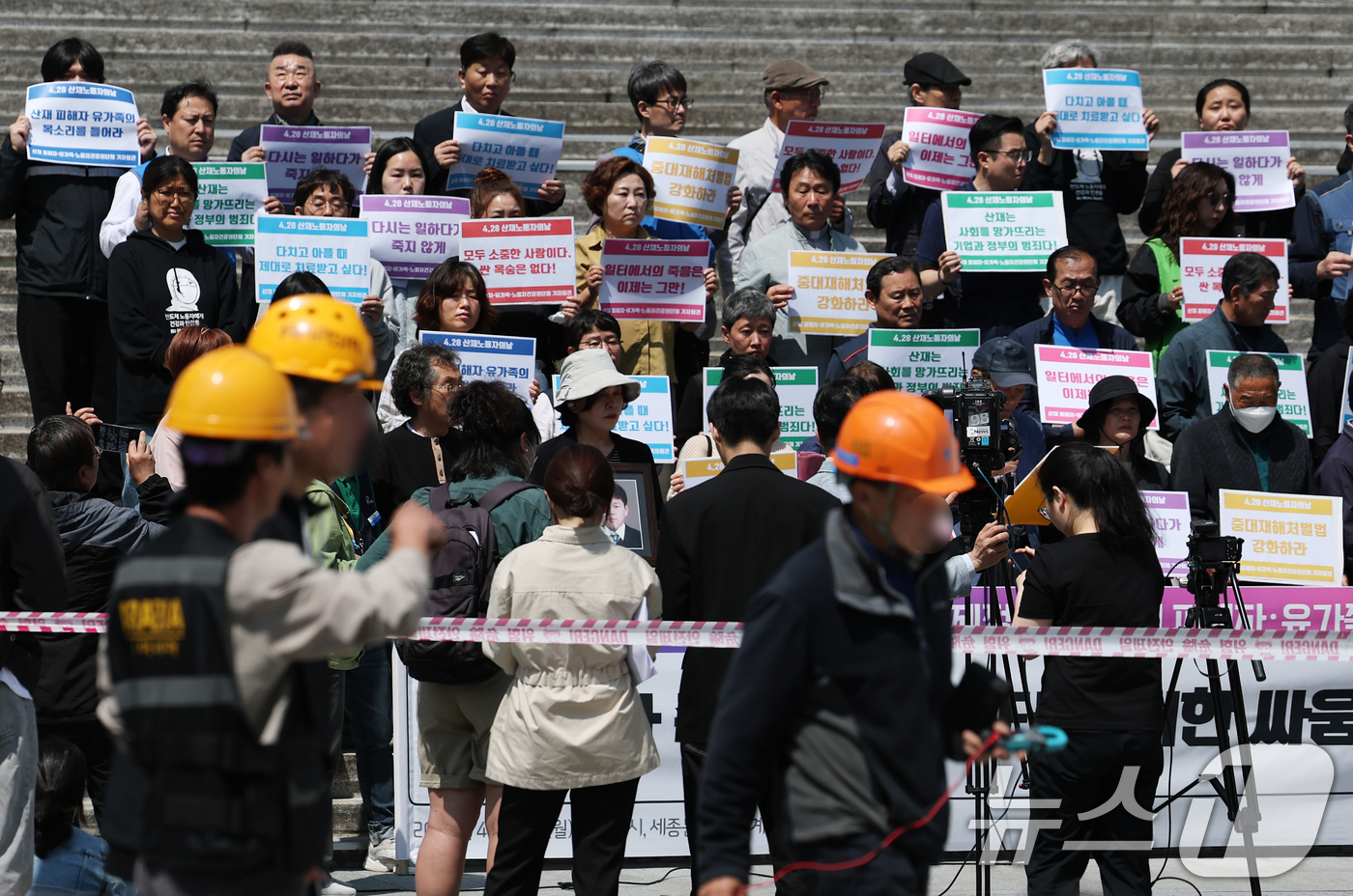 (서울=뉴스1) 오대일 기자 = 세계 산재 노동자의 날인 28일 서울 종로구 세종문화회관 앞에서 산재 노동자의날 국가기념일 제정 원년, 산재 피해자·유가족 기자회견이 열린 가운데 …
