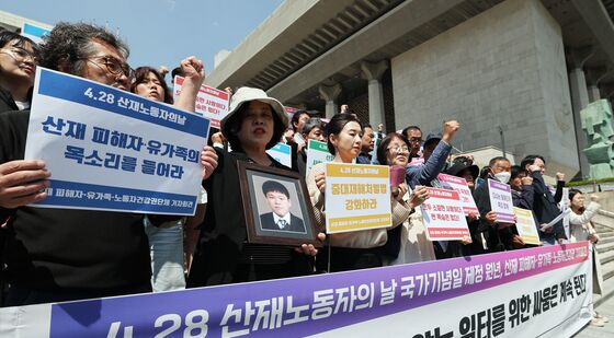 구호 외치는 산업 재해 피해자 유가족들