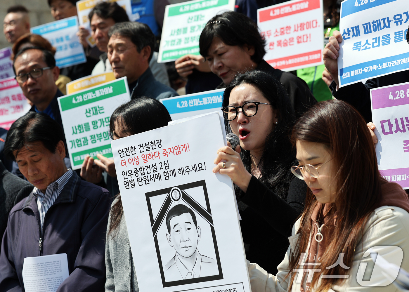 (서울=뉴스1) 오대일 기자 = 28일 서울 종로구 세종문화회관 앞에서 열린  '산재 노동자의날 국가기념일 제정 원년, 산재 피해자·유가족 기자회견'에서 산재 피해자 고 문유식 씨 …