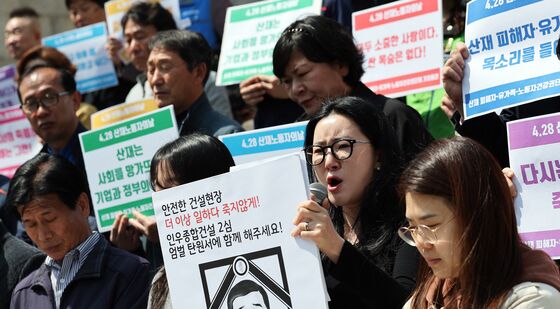 눈물로 호소하는 산재 피해자 유가족