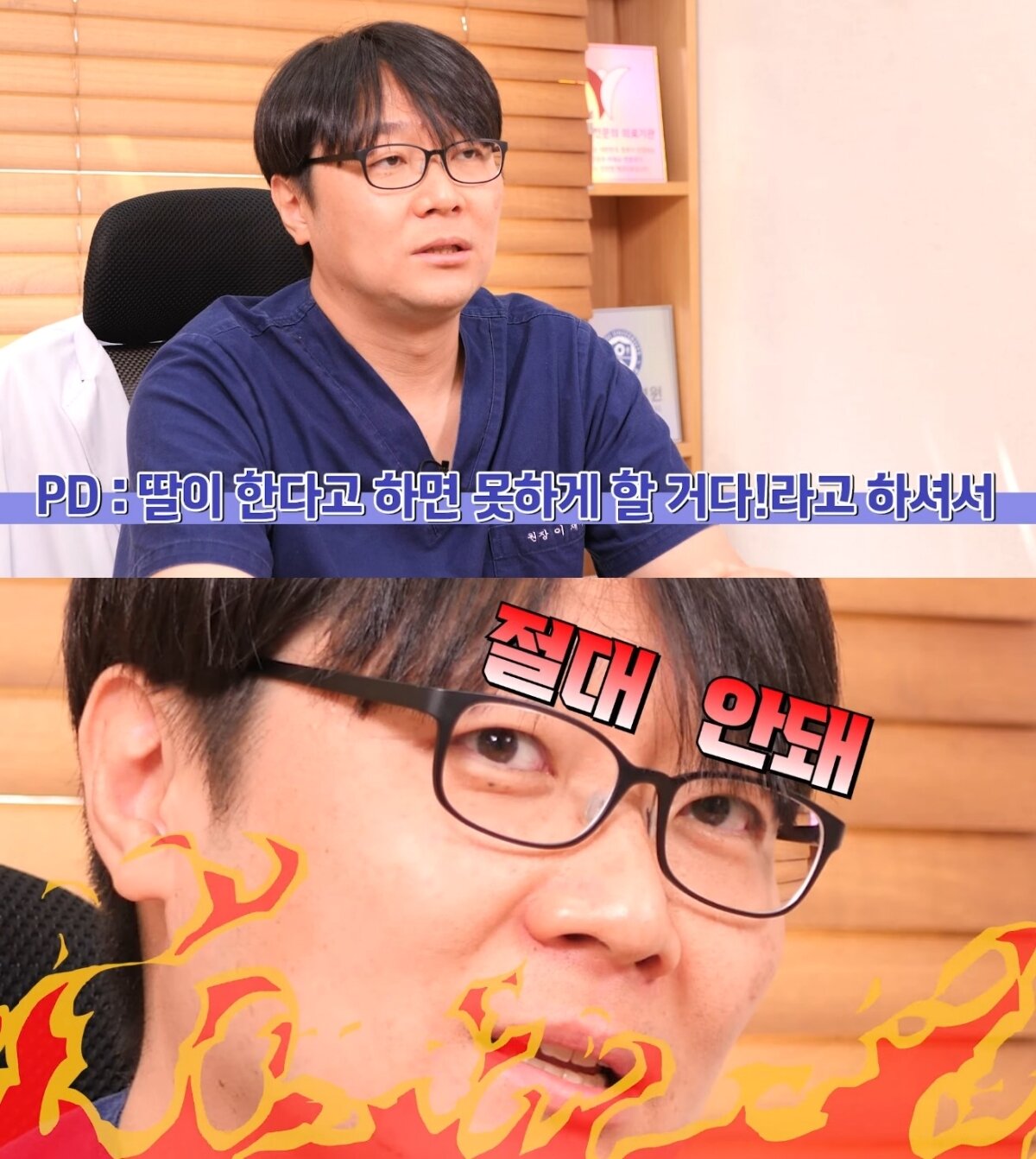 본문 이미지 - ('이재수 원장의 가슴 속 이야기')