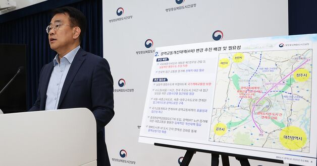 행복도시 광역교통 개선대책 발표하는 최형욱 행복청 시설사업국장