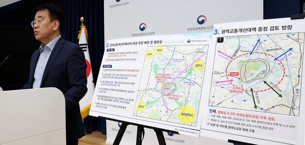 행복청, 전국 주요 도시 2시간 내외 접근 목표로 광역교통 개선대책 추진