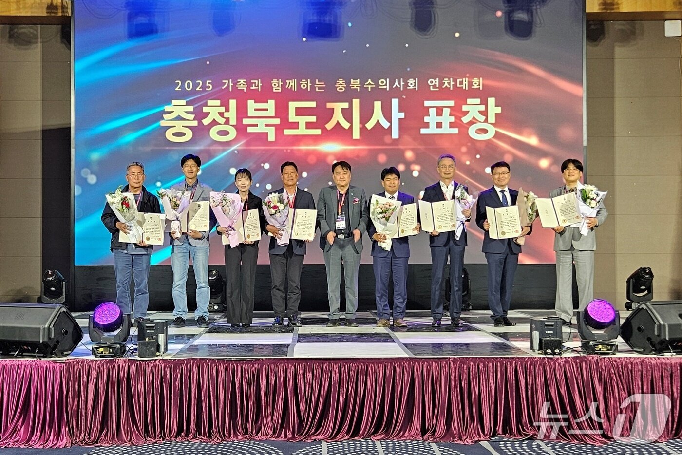 본문 이미지 - 27일 청주에서 열린 &#39;가족과 함께하는 충북수의사회 연차대회&#39;에서는 표창식이 진행됐다. ⓒ 뉴스1 최서윤 기자