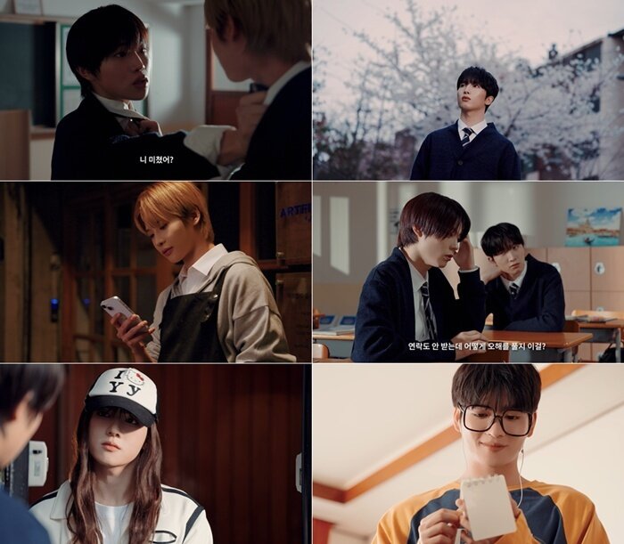 본문 이미지 - 웹드라마 '항상 그 자리에 있어' 방송 화면 캡처