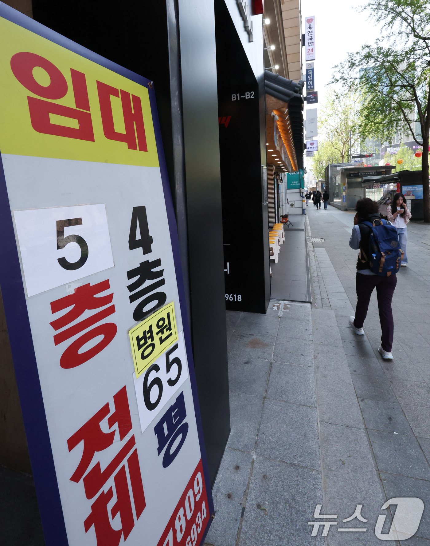 (서울=뉴스1) 허경 기자 = 전국은행연합회는 은행권이 소상공인을 지원하기 위해 마련한 '폐업자 지원 프로그램'과 '햇살론 119'를 이달 말부터 본격 시행한다고 지난 27일 밝혔 …