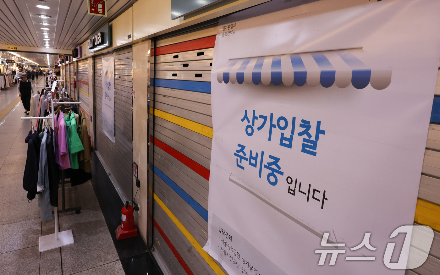 (서울=뉴스1) 허경 기자 = 전국은행연합회는 은행권이 소상공인을 지원하기 위해 마련한 '폐업자 지원 프로그램'과 '햇살론 119'를 이달 말부터 본격 시행한다고 지난 27일 밝혔 …