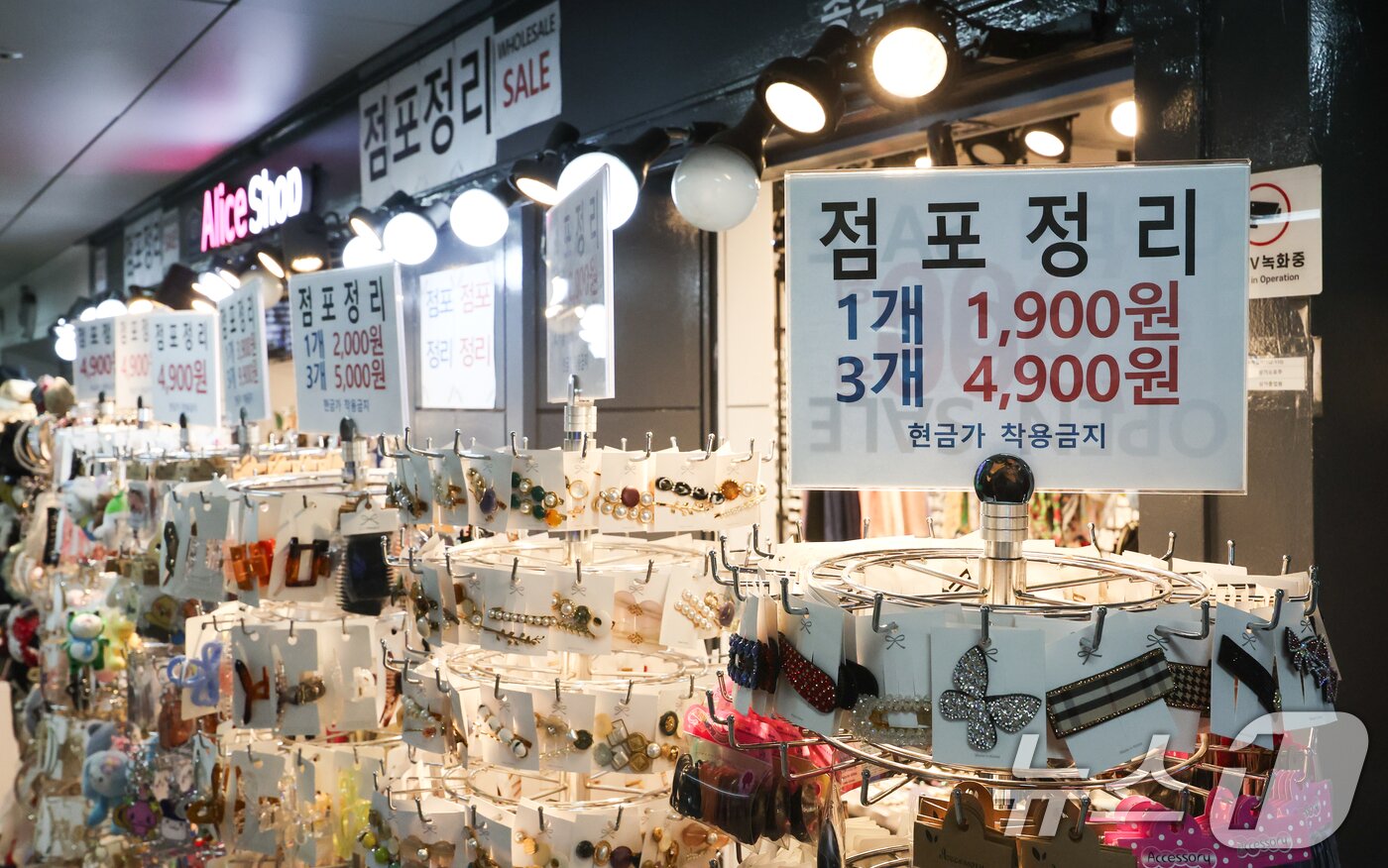 본문 이미지 - 28일 서울 종로구의 한 지하상가에 붙은 점포정리 안내문. 2025.4.28/뉴스1 ⓒ News1 허경 기자