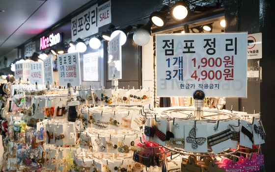 폐업하려 구청·세무서 안 가도 된다…정부24·홈택스서 '한 번에'