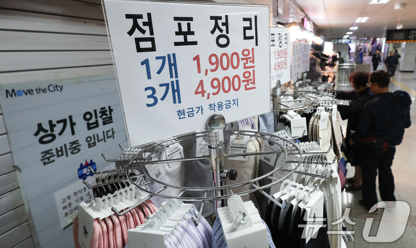 (서울=뉴스1) 허경 기자 = 전국은행연합회는 은행권이 소상공인을 지원하기 위해 마련한 '폐업자 지원 프로그램'과 '햇살론 119'를 이달 말부터 본격 시행한다고 지난 27일 밝혔 …