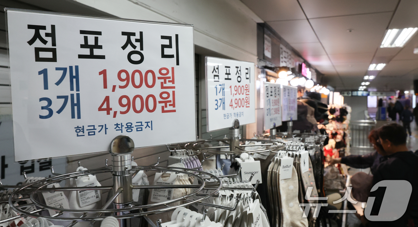 (서울=뉴스1) 허경 기자 = 전국은행연합회는 은행권이 소상공인을 지원하기 위해 마련한 '폐업자 지원 프로그램'과 '햇살론 119'를 이달 말부터 본격 시행한다고 지난 27일 밝혔 …