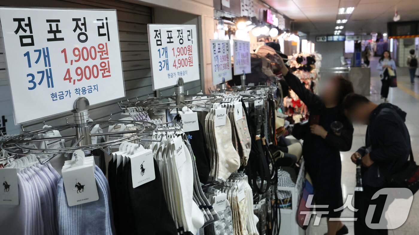 본문 이미지 - 사진은 28일 서울 종로구의 한 지하상가에 붙은 점포정리 안내문. 2025.4.28/뉴스1 ⓒ News1 허경 기자