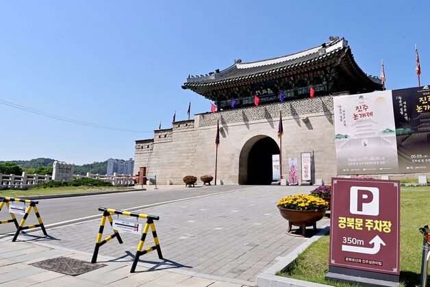 진주시, 진주성 촉석문 성벽 복원…매표소 철거