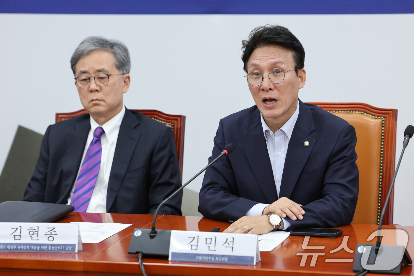 (서울=뉴스1) 안은나 기자 = 김민석 더불어민주당 최고위원이 28일 오후 서울 여의도 국회에서 열린 트럼프 행정부 관세정책 대응을 위한 통상안보TF 2차 회의에 참석해 발언하고 …