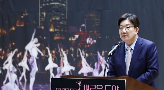 무용진흥법 제정 공청회서 축사하는 권성동 원내대표
