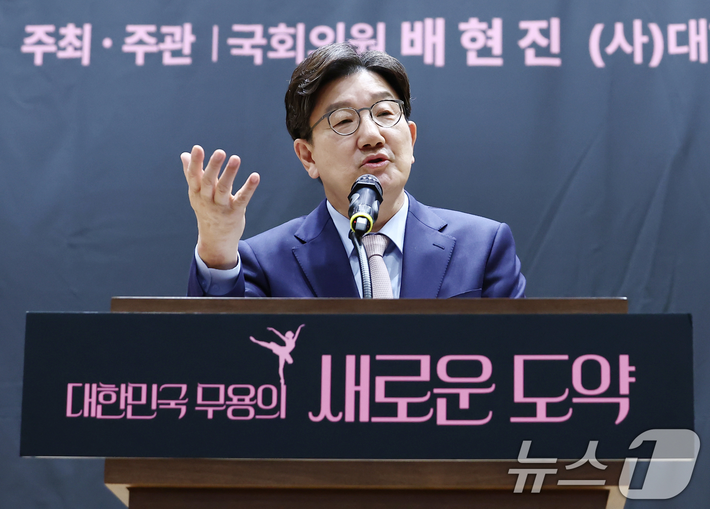 (서울=뉴스1) 김민지 기자 = 권성동 국민의힘 원내대표가 28일 서울 여의도 국회 의원회관에서 열린 '대한민국 무용의 새로운 도약, 무용진흥법 제정 공청회'에서 축사를 하고 있다 …