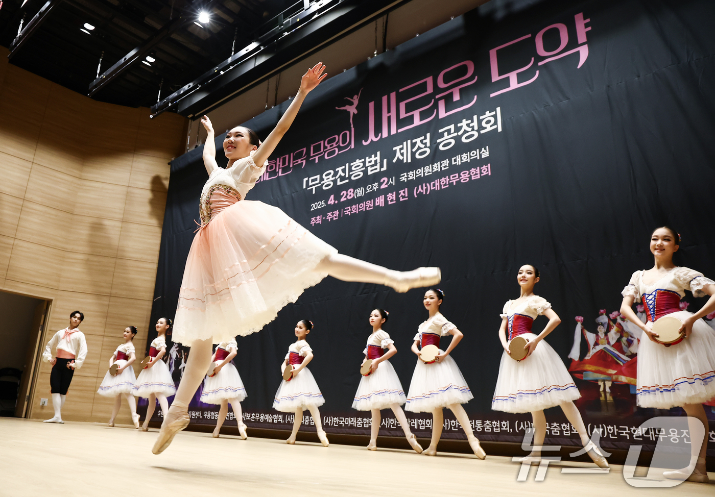(서울=뉴스1) 김민지 기자 = 28일 서울 여의도 국회 의원회관에서 열린 '대한민국 무용의 새로운 도약, 무용진흥법 제정 공청회'에서 무용수들이 발레 실연을 하고 있다. 2025 …