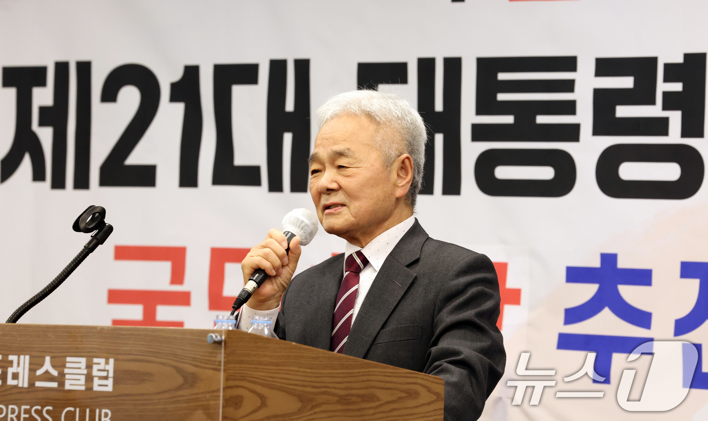 (서울=뉴스1) 김명섭 기자 = 강동호 제21대 대통령선거 범보수 후보 단일화 국민희망추진위원회 위원장이 28일 서울 중구 프레스센터에서 열린 기자회견에서 단일화촉구 성명서를 발표 …