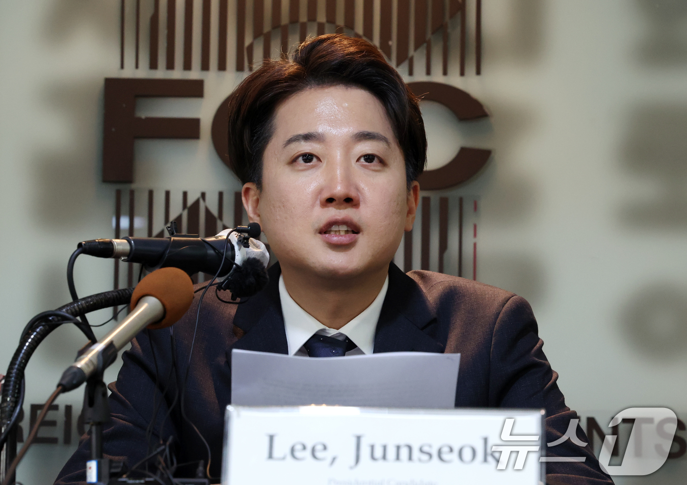 (서울=뉴스1) 김명섭 기자 = 이준석 개혁신당 대통령 후보가 28일 서울 중구 프레스센터에서 외신기자 간담회를 하고 있다.  2025.4.28/뉴스1