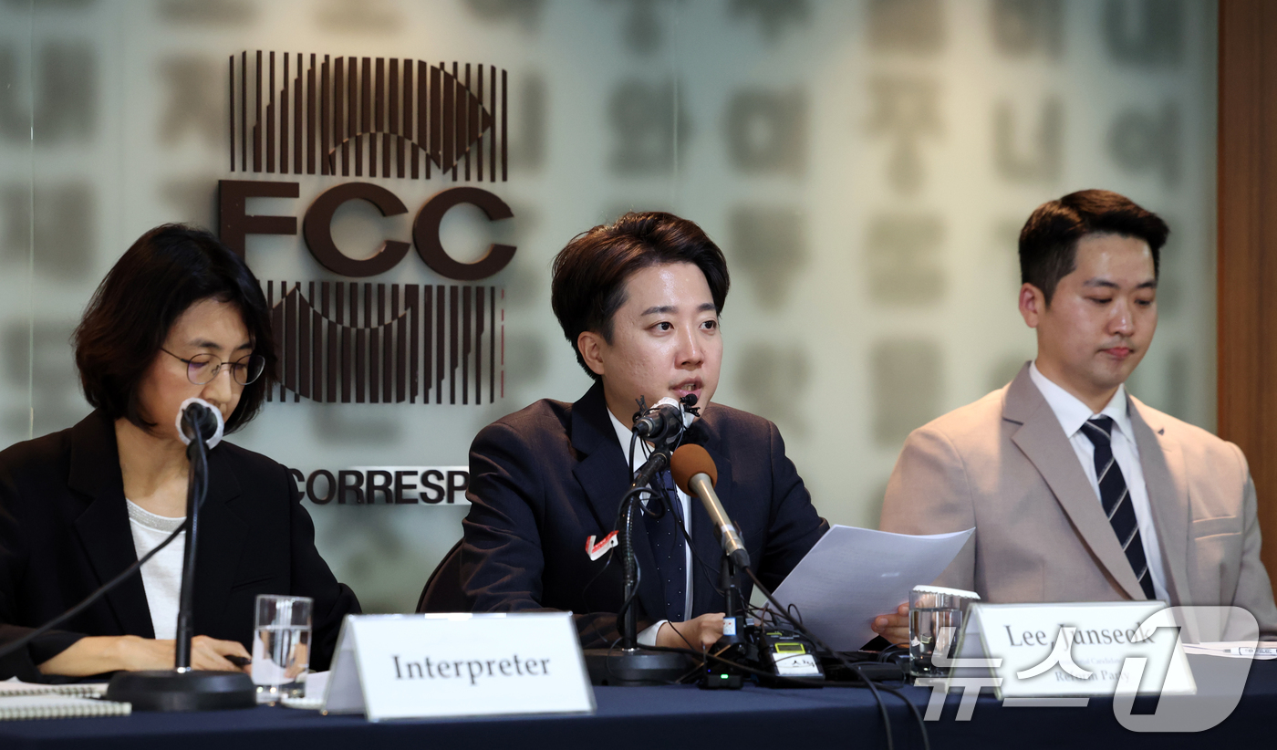 (서울=뉴스1) 김명섭 기자 = 이준석 개혁신당 대통령 후보가 28일 서울 중구 프레스센터에서 외신기자 간담회를 하고 있다.  2025.4.28/뉴스1