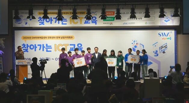 '교육발전특구 시범 운영 2년차' 남원시, 올 한해 교육지원 사업 집중