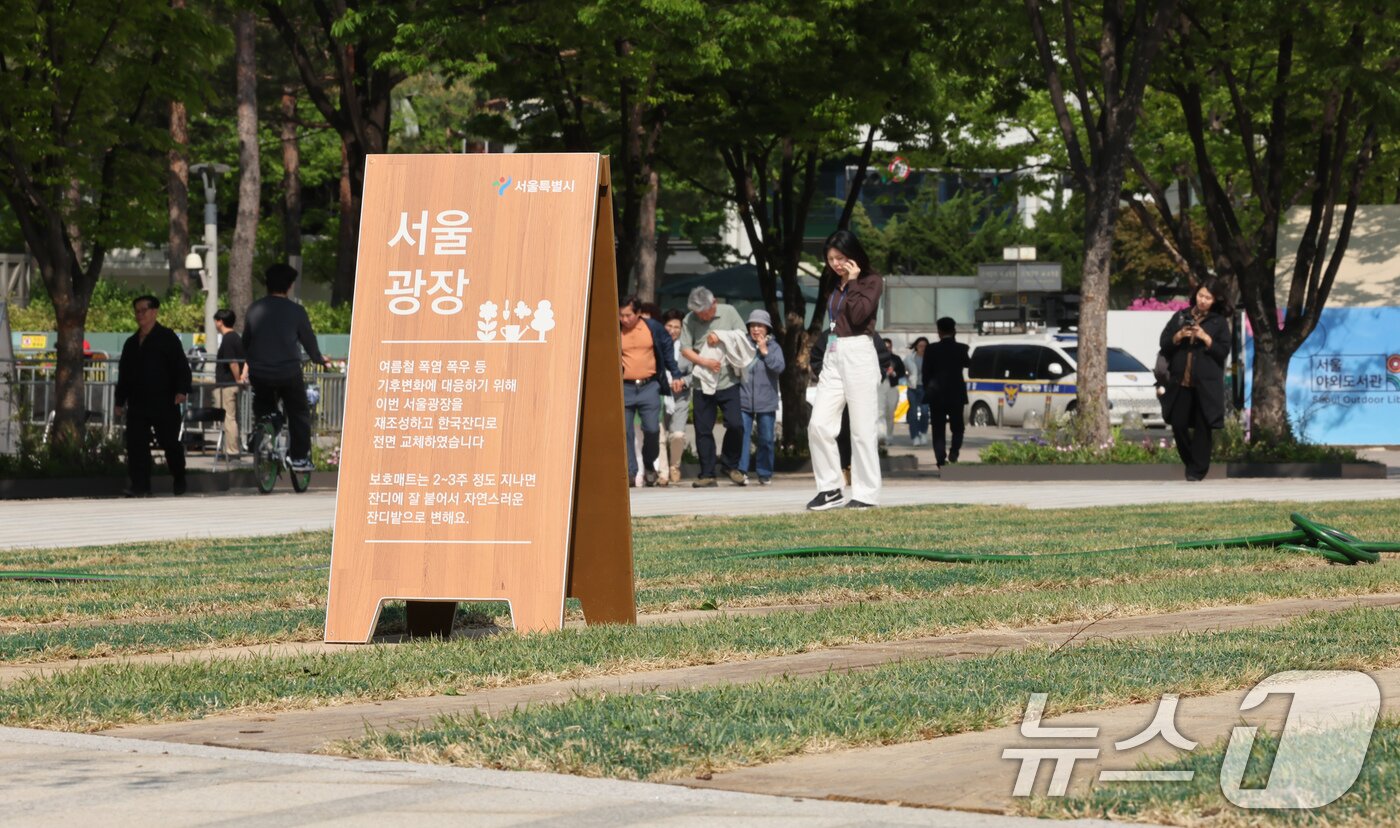 본문 이미지 - 28일 시민들에게 공개된 서울 중구 서울광장의 모습. 2025.4.28/뉴스1 ⓒ News1 장수영 기자