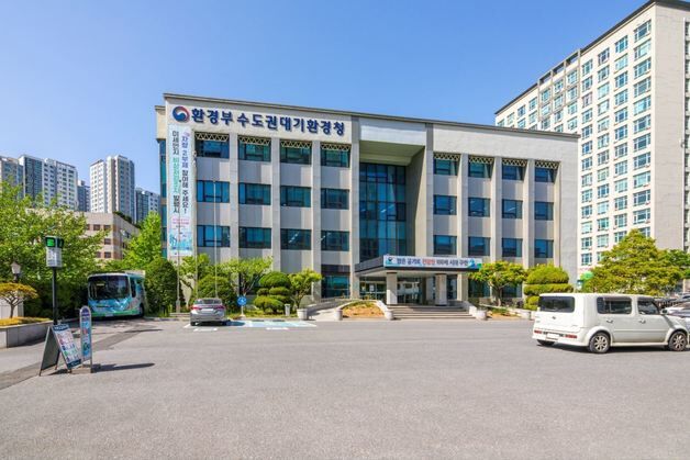 수도권대기환경청 '푸른 하늘 어린이 웅변대회'…7월까지 모집