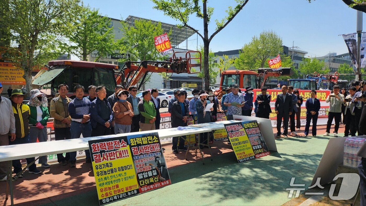 본문 이미지 - 바이오매스 발전시설(SRF) 건립을 반대하는 주민 집회가 28일 정읍시청 앞에서 열렸다.2025.4.28/뉴스1ⓒ News1 박제철 기자