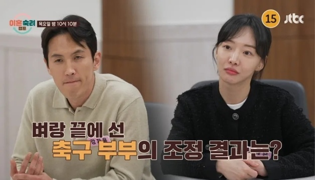 故 강지용 처제 "마지막 연락처 검색 '처제'…무너져"