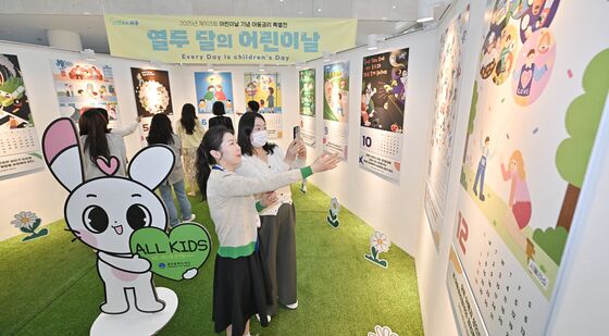 광주 서구 어린이날 특별전시