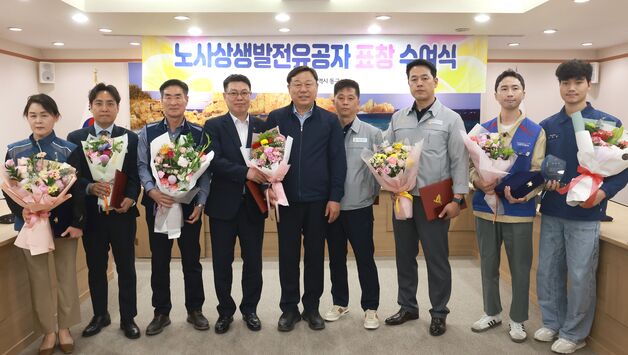 울산 동구, 노사 상생발전 유공자 9명 표창…베트남 근로자도 포함