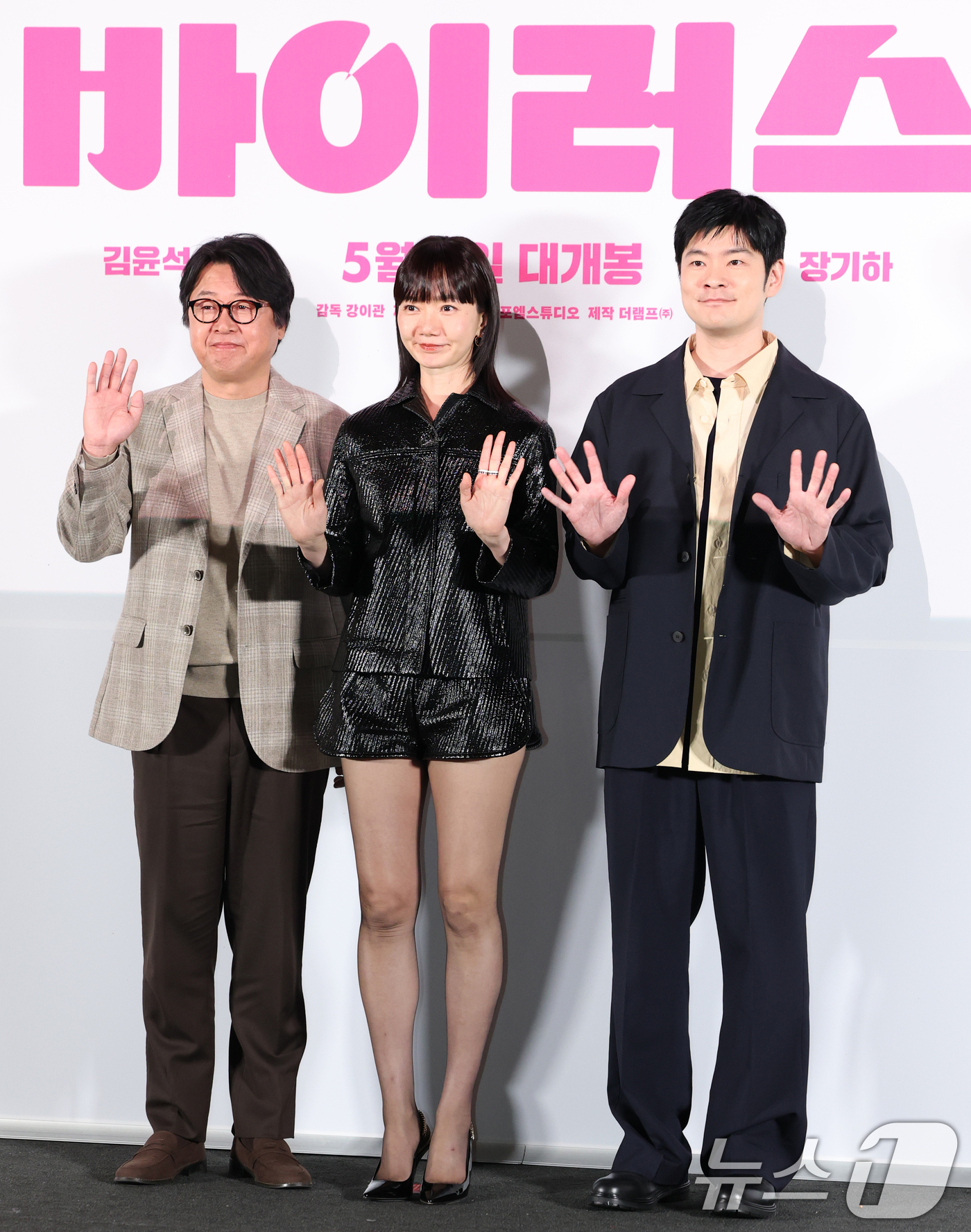 (서울=뉴스1) 권현진 기자 = 배우 김윤석(왼쪽부터)과 배두나, 장기하가 28일 서울 용산구 CGV 용산아이파크몰에서 열린 영화 '바이러스' VIP 시사회에 참석해 미소를 짓고 …