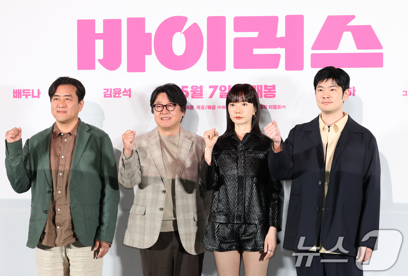 (서울=뉴스1) 권현진 기자 = 강이관 감독(왼쪽부터)과 배우 김윤석, 배두나, 장기하가 28일 서울 용산구 CGV 용산아이파크몰에서 열린 영화 '바이러스' VIP 시사회에 참석해 …