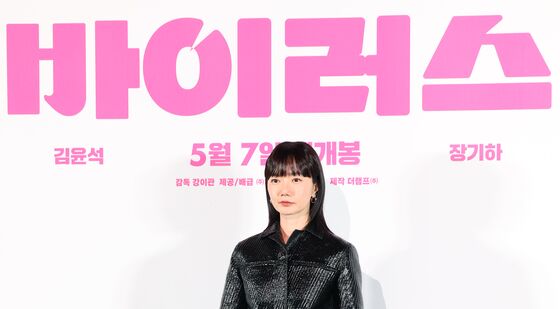 배두나, 사랑 감염자