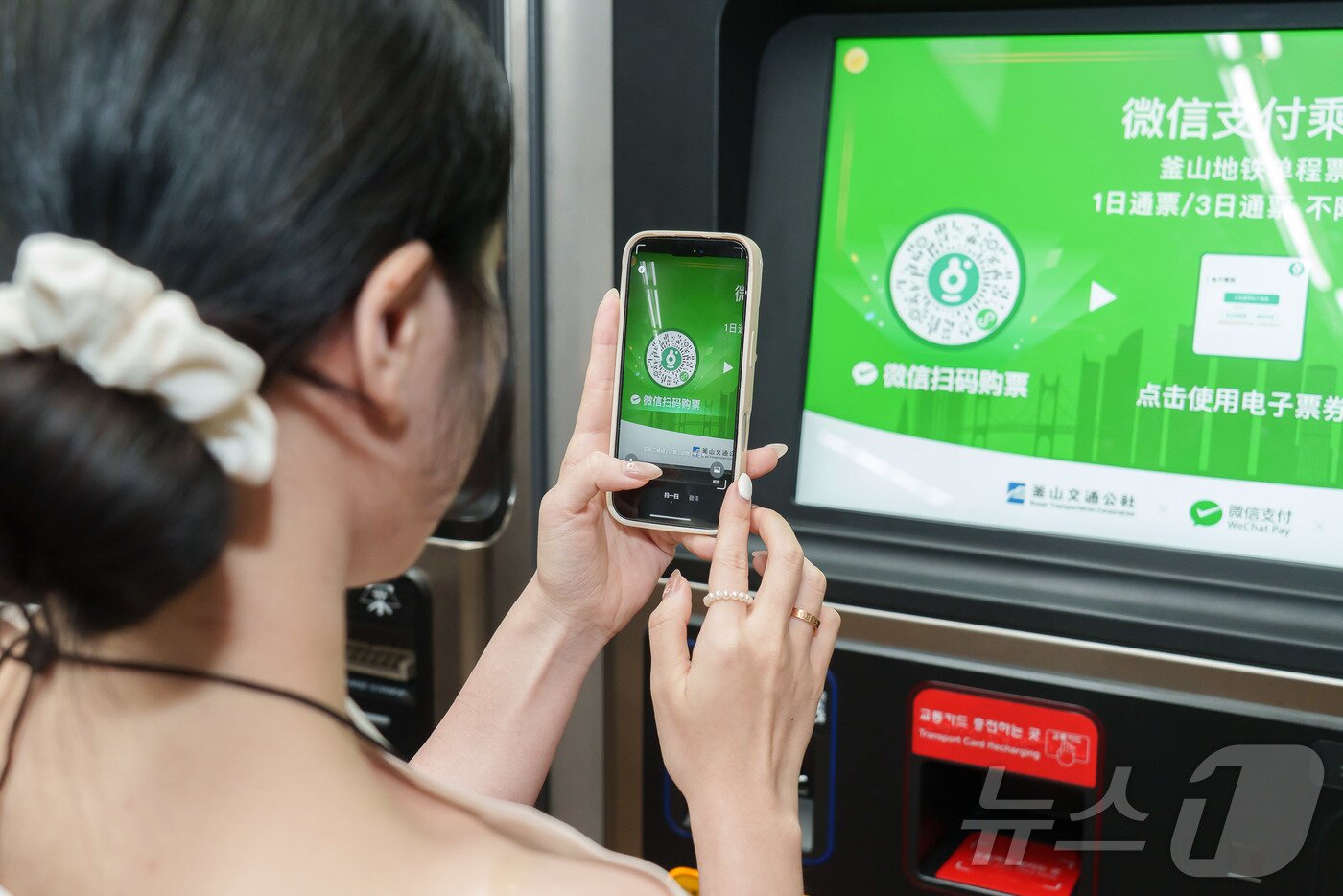 본문 이미지 - 위챗페이는 부산 해운대역에서 위챗 방한&#40;旅韩&#41; 미니프로그램 내 부산도시철도 모바일 서비스 시연 행사를 선보였다.  &#40;위챗페이 제공. 재판매 및 DB 금지&#41; 2025.4.28/뉴스1