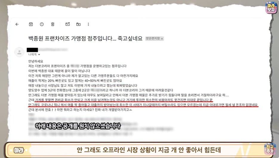 본문 이미지 - (유튜브 채널 '아라보쟈' 갈무리)