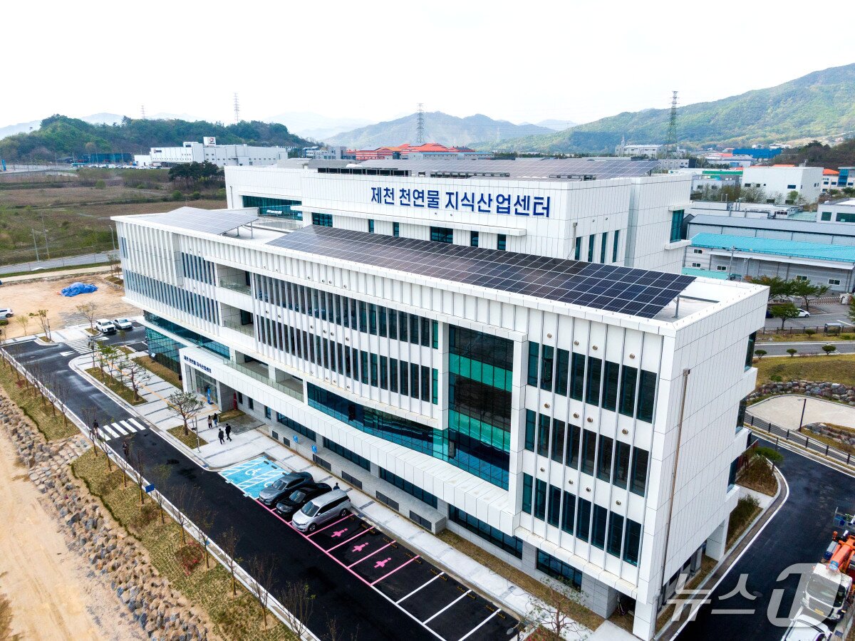 본문 이미지 -  제천 천연물 지식산업센터 준공식&#40;제천시 제공&#41;/뉴스1