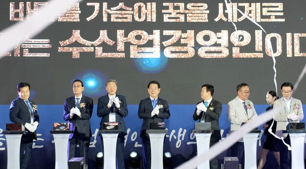 김영록 지사, 한국수산업경영인 전국대회