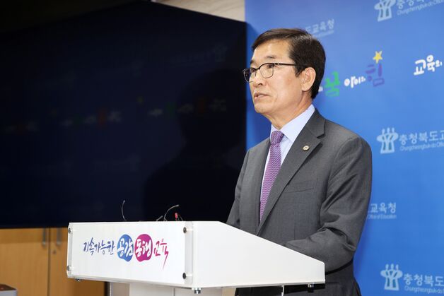 윤건영 충북교육감 "흉기 난동 매우 엄중한 사안"…재발 방지 약속