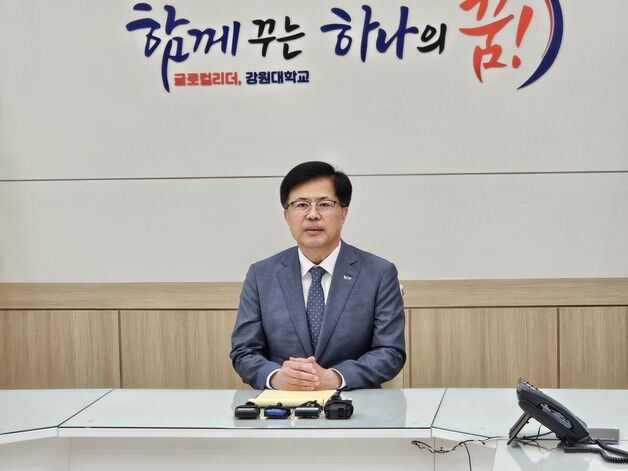 강원대-강릉원주대 통폐합 수정안 양 대학 평의원회 통과(종합)