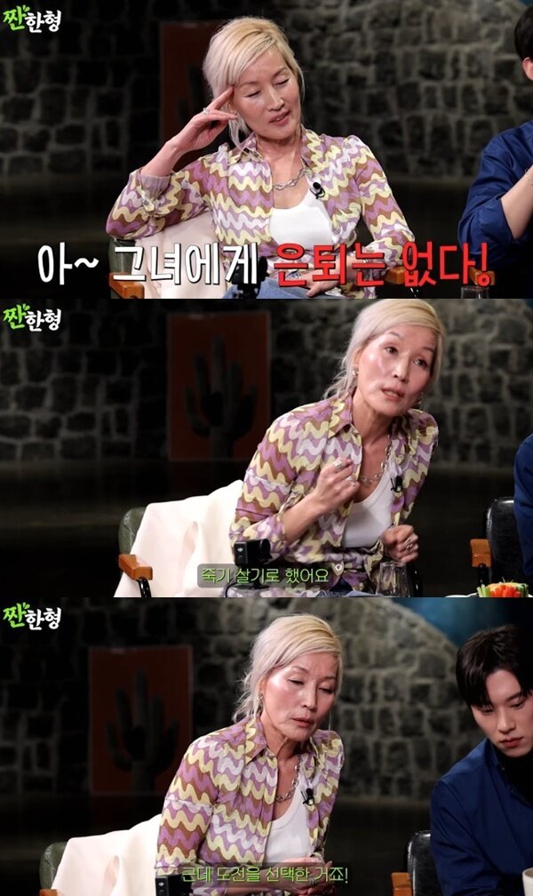 본문 이미지 - 유튜브 채널 '짠한형 신동엽' 캡처