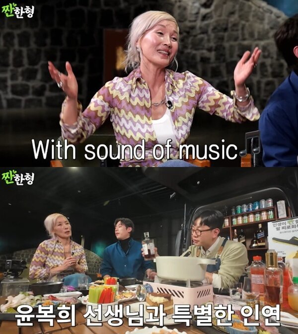 본문 이미지 - 유튜브 채널 '짠한형 신동엽' 캡처