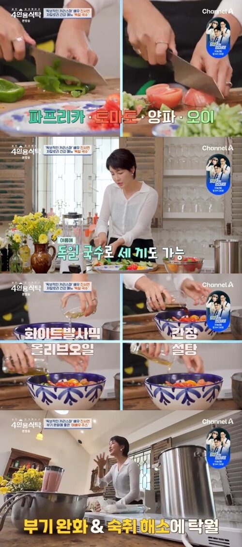 본문 이미지 - 채널A '4인용식탁' 캡처